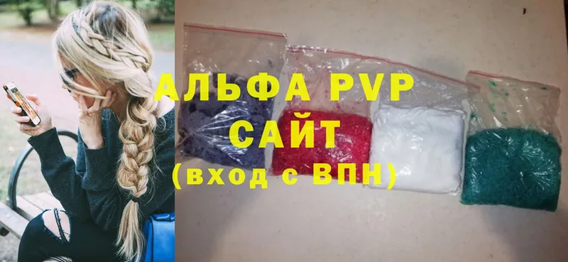 Alfa_PVP СК  Кунгур 